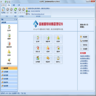 為什么眼鏡店要用專用眼鏡店管理系統(tǒng)，而非通用進銷存軟件？
