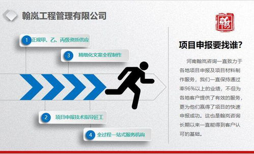 絕緣材料加工項(xiàng)目商業(yè)計(jì)劃書(shū)（策劃服務(wù)方案）