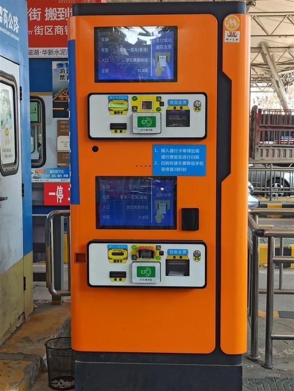 湖北首臺高速公路收費機器人上崗，30秒暢行背后的智能交通變革
