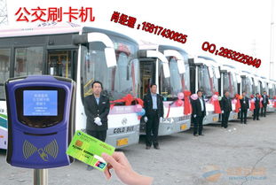 深圳公交智能收費(fèi)系統(tǒng) 分段計(jì)費(fèi)與交通收費(fèi)設(shè)備的現(xiàn)代化革新