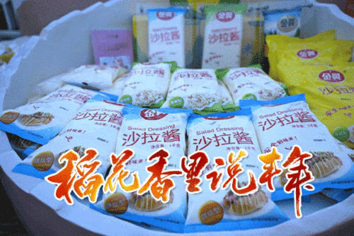 筑夢中華糧倉肉庫，擘畫中央廚房超級密碼
