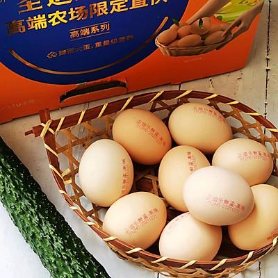 圣迪樂鮮蛋杯復賽 黃瓜厚蛋燒，原來這么簡單！