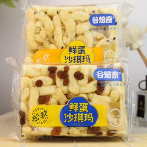 谷焙奇鮮蛋沙琪瑪 傳統糕點的現代味蕾享受